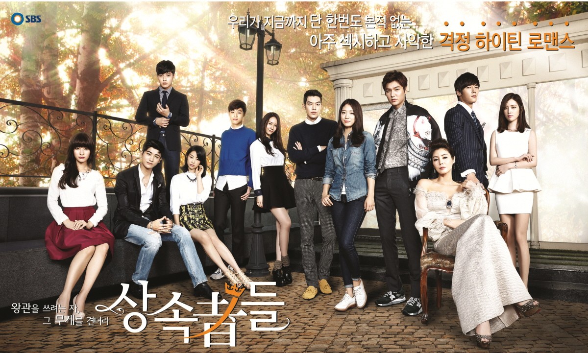 [ENG] The Heirs