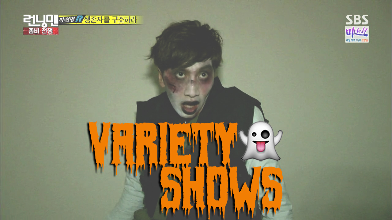 [Halloween special] Variety shows